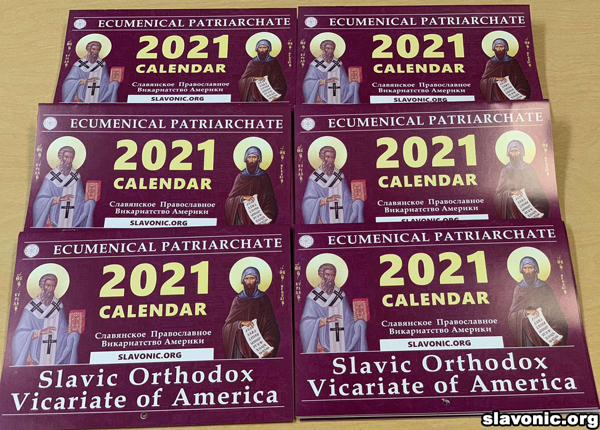 Вышел Православный календарь Славянского Викариатства на 2021 год