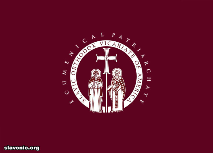Эмблема (церковный логотип) Славянского Православного Викариатства Америки