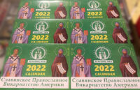 Вышел Православный календарь Славянского Викариатства на 2022 год