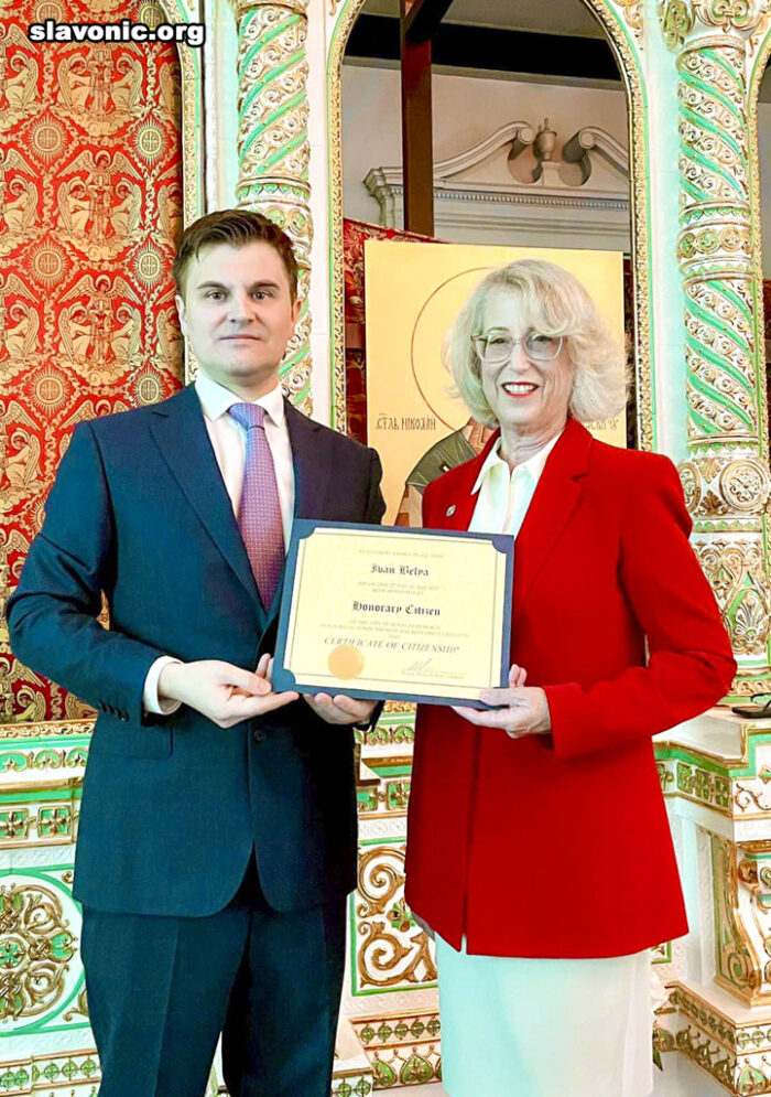 Иван Беля награжден званием почетного гражданина Санни-Айлс-Бич
