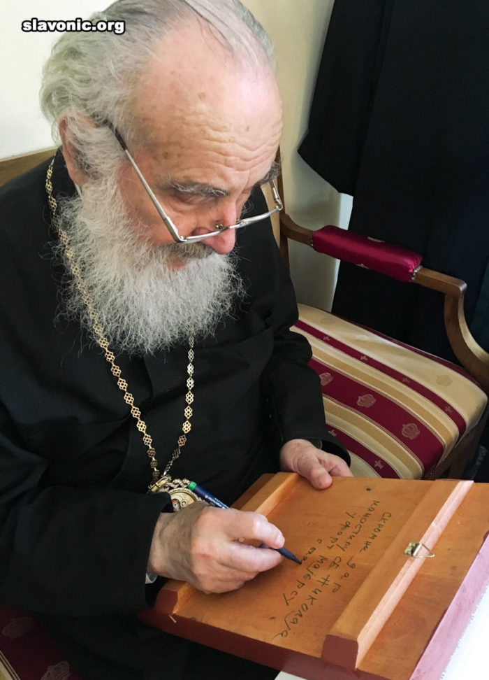 Патриарх Сербский Ириней благословил икону святителя Саввы для монастыря св. Николая в Форт-Майерсе 