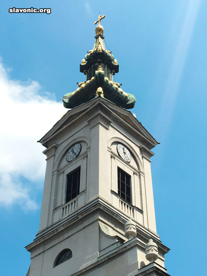 Кафедральный собор во имя архистратига Михаила в Белграде