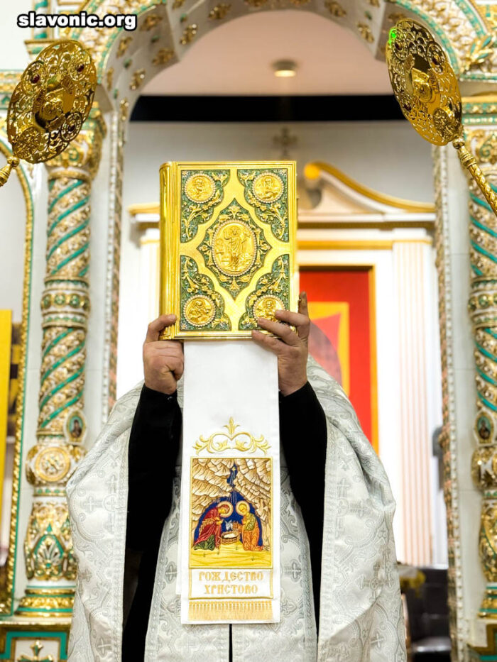 На свято Різдва Христового вікарій відправив Літургію в Маямському соборі