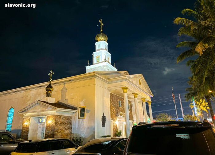 Собор святої Матрони в Маямі
