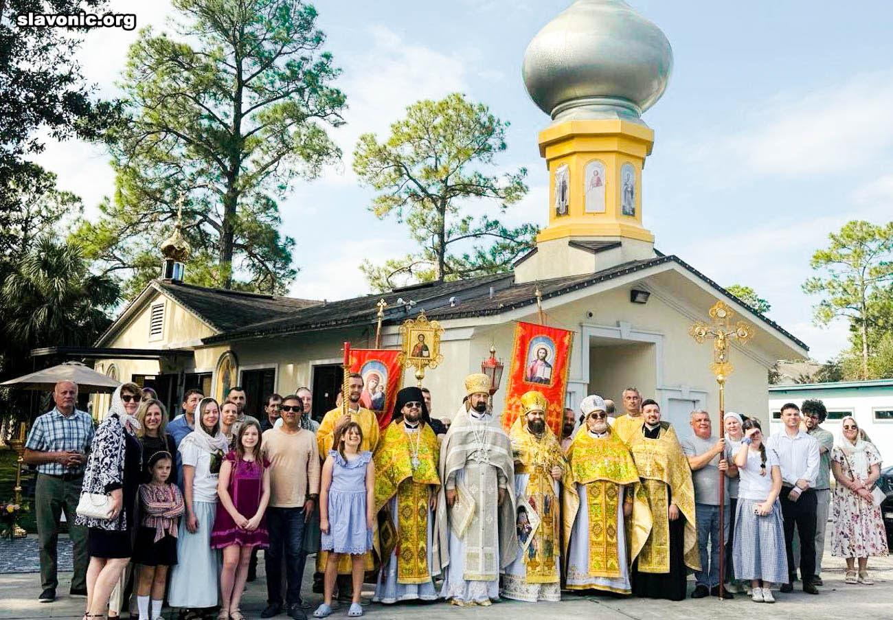 ФЛОРИДА. В Джексонвиле молитвенно отметили 15-летие Свято-Иоанновской церкви