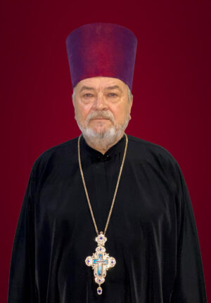 Протоієрей Андрій Пастух