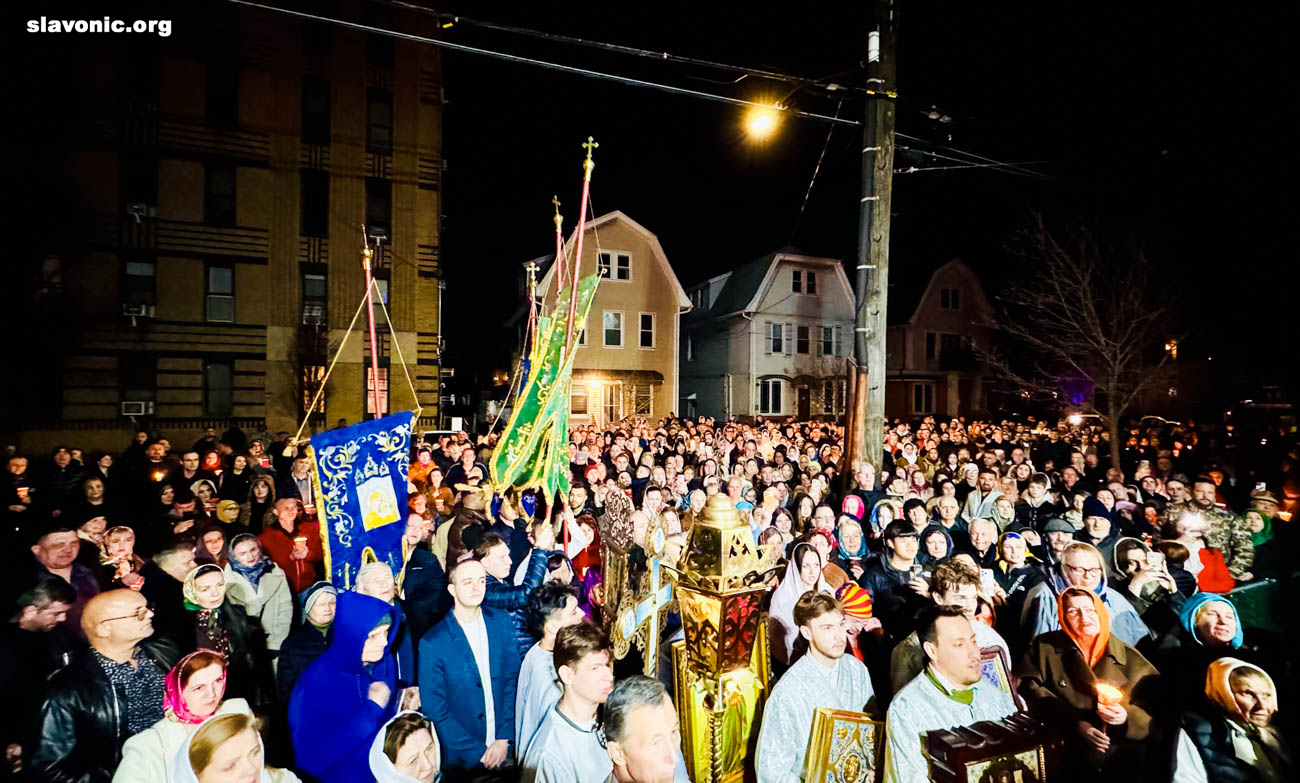 Тысячи людей посетили Бруклинский собор на Пасху